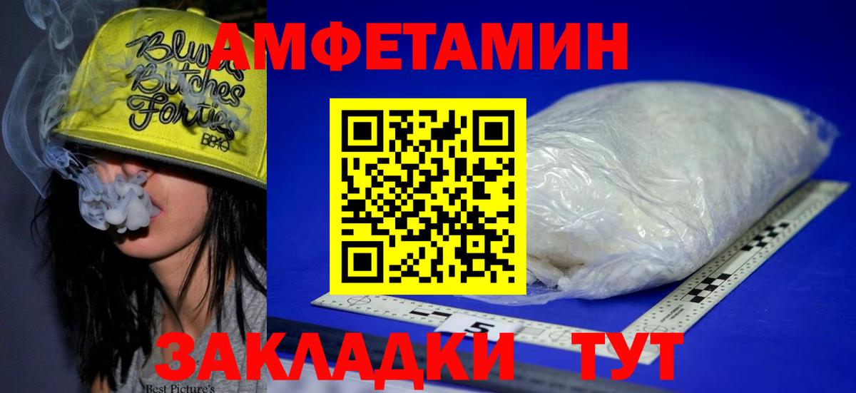 АМФ  Артёмовский  АМФ VHQ 