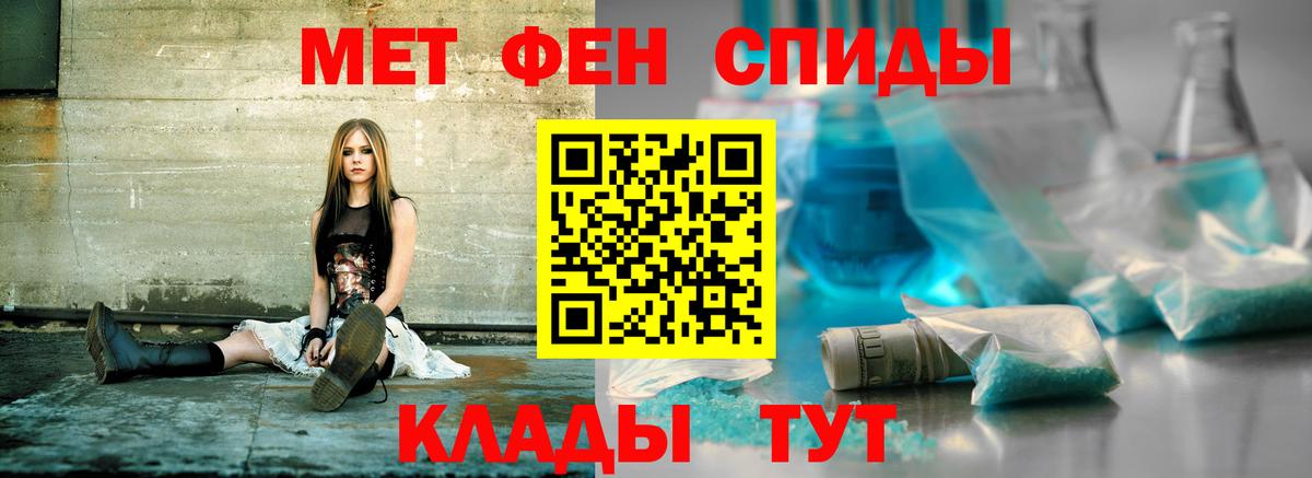 Amphetamine Premium Артёмовский