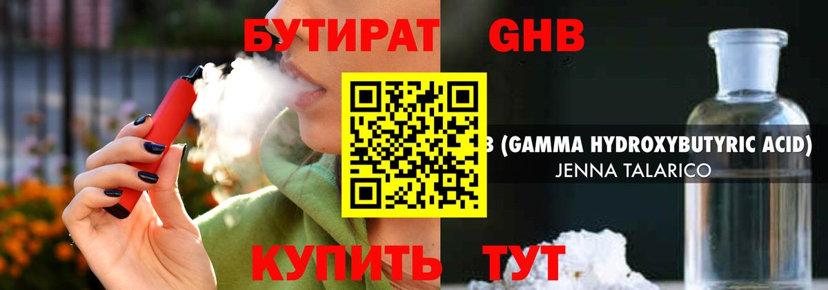 Артёмовский  ТГК  Вход с VPN  Меф   Конопля  ГАШ  КОКАИН  НБОМе 
