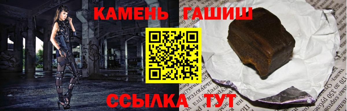 ГАШИШ хэш Артёмовский