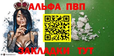 скорость mdpv Апрелевка