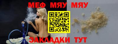 таблы Апшеронск