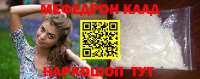 таблы Апшеронск