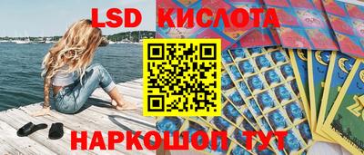 соль ск Апшеронск