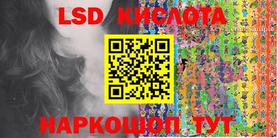 соль ск Апшеронск