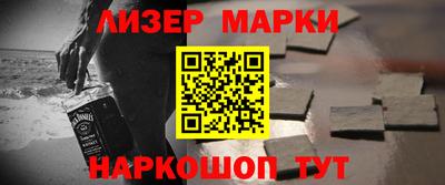 соль ск Апшеронск