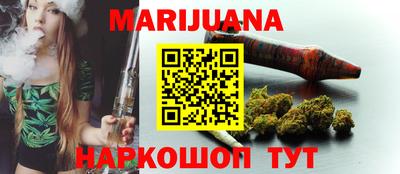 таблы Апшеронск