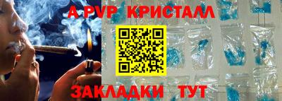 таблы Апшеронск