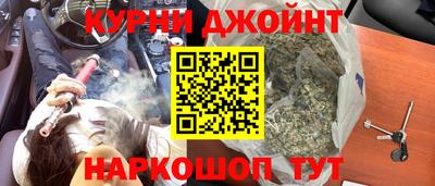 таблы Апшеронск