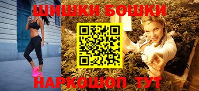 соль ск Апшеронск