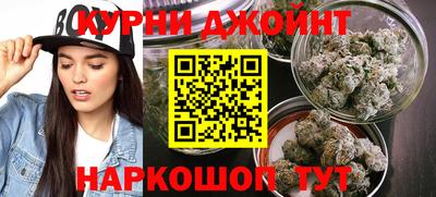 таблы Апшеронск