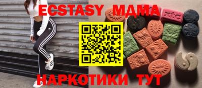 таблы Апшеронск