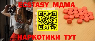 скорость mdpv Апрелевка