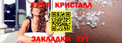 ПСИЛОЦИБИНОВЫЕ ГРИБЫ Апрелевка