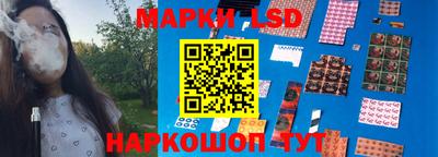 соль ск Апшеронск