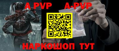 таблы Апшеронск