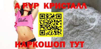 Альфа ПВП Аргун