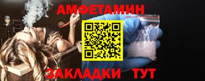 таблы Апшеронск