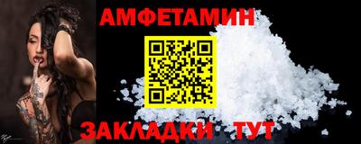 Альфа ПВП Аргун