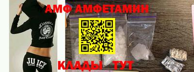 таблы Апшеронск