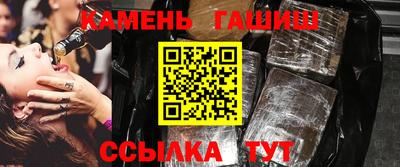 таблы Апшеронск
