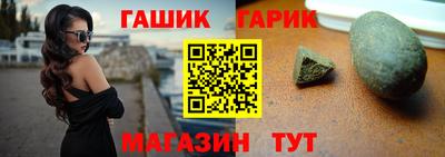 соль ск Апшеронск