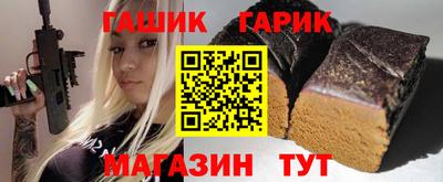 таблы Апшеронск