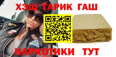 таблы Апшеронск