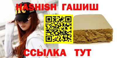 соль ск Апшеронск