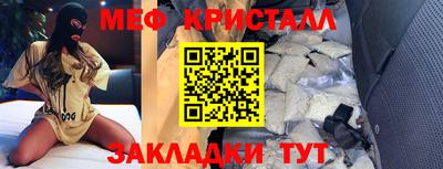 соль ск Апшеронск