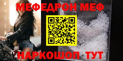таблы Апшеронск