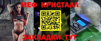 таблы Апшеронск