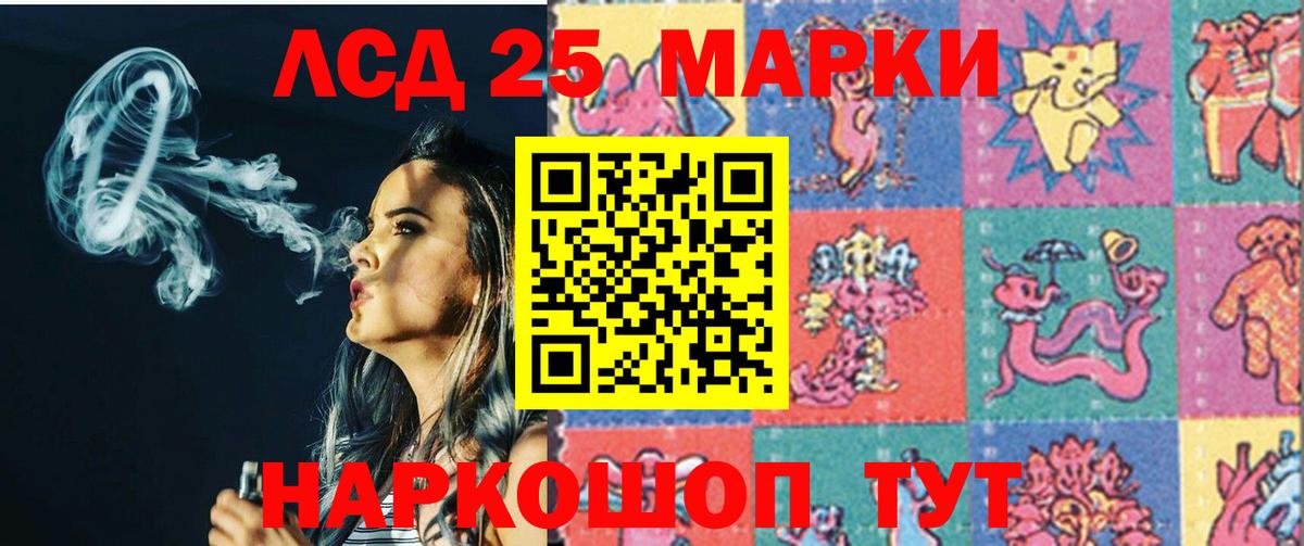 Артёмовский  Лсд 25 экстази ecstasy  Вход с VPN  LSD-25 экстази ecstasy 