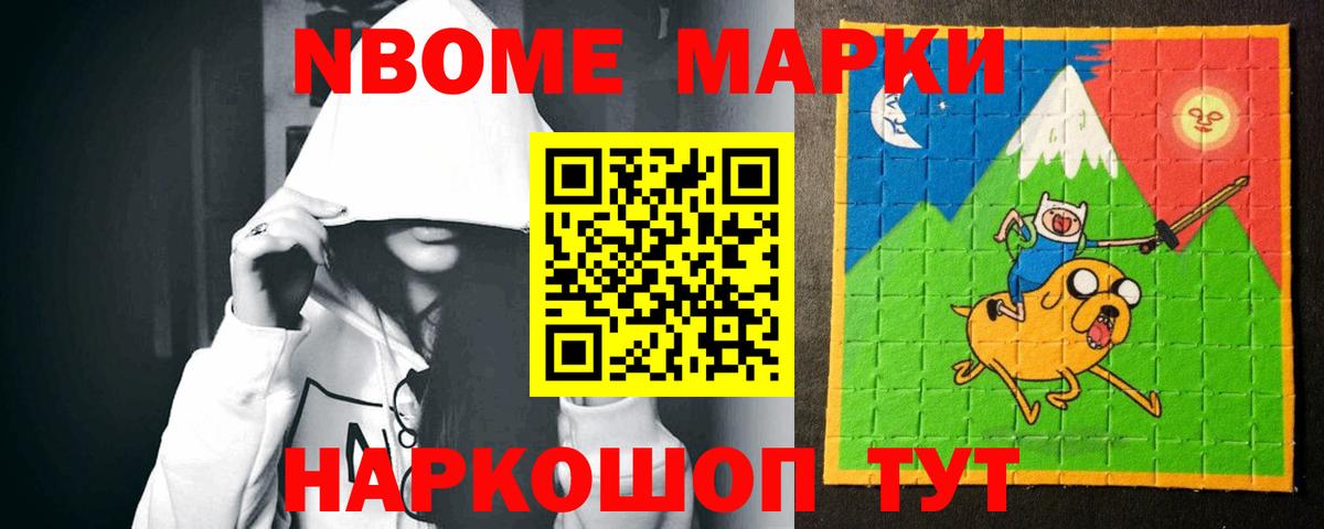ЛСД экстази кислота Артёмовский