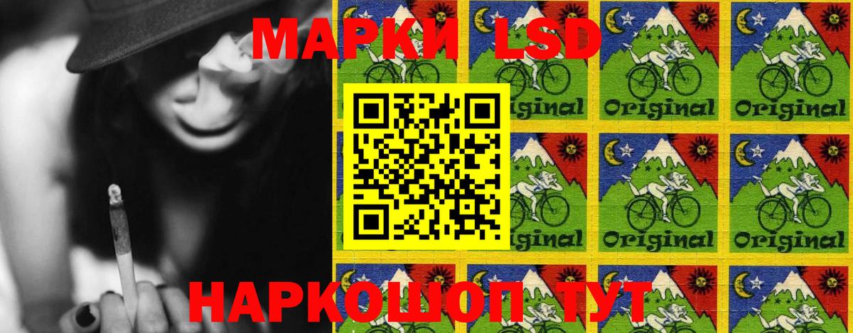 Марки 25I-NBOMe 1500мкг Артёмовский