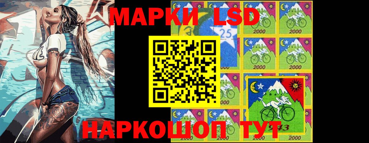 Артёмовский  Марки 25I-NBOMe 1500мкг  Вход с VPN  Марки 25I-NBOMe 1500мкг 
