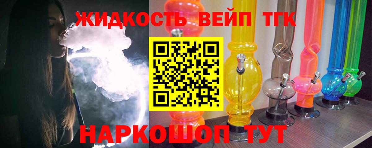 Дистиллят ТГК Wax Артёмовский