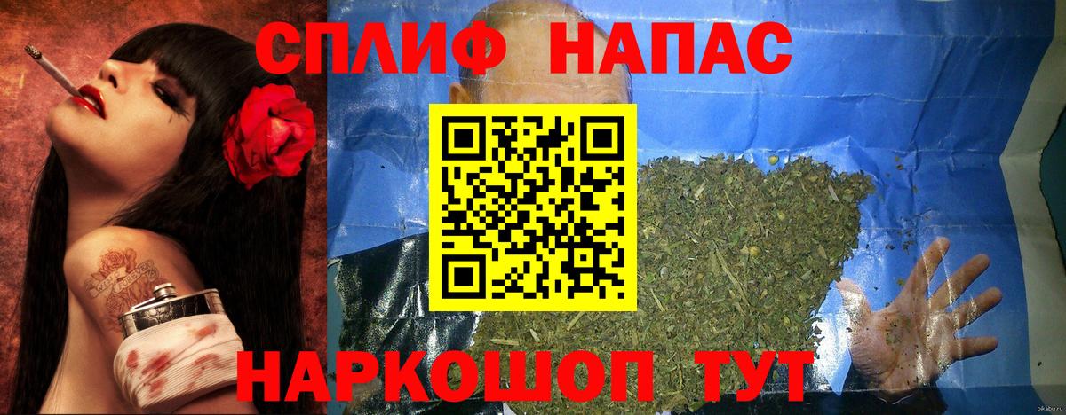 Артёмовский  Бошки марихуана марихуана  Вход с VPN  Каннабис SATIVA & INDICA  Бошки Шишки Bruce Banner 