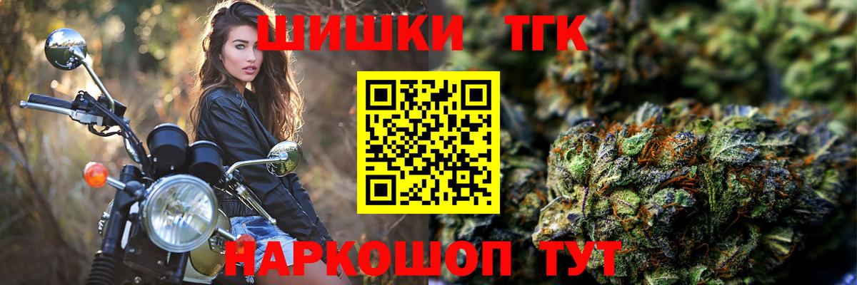 Бошки Шишки OG Kush  Марихуана план  Артёмовский 