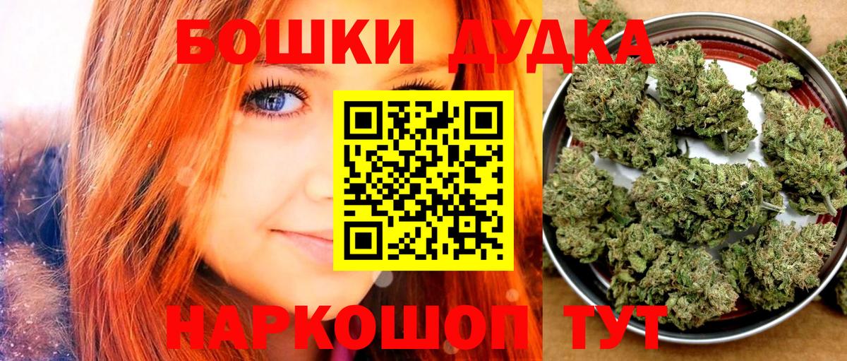 МАРИХУАНА Ganja Артёмовский